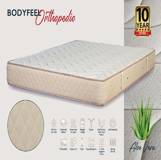 KS Kouppas Bodyfeel Διπλό Ορθοπεδικό Στρώμα 140x190cm με Ελατήρια