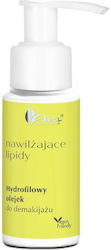 Ava Laboratorium Moisturizing Lipids Масло Премахване на Грим 50мл Ava Laboratorium Moisturizing Lipids Масло Премахване на Грим 50мл