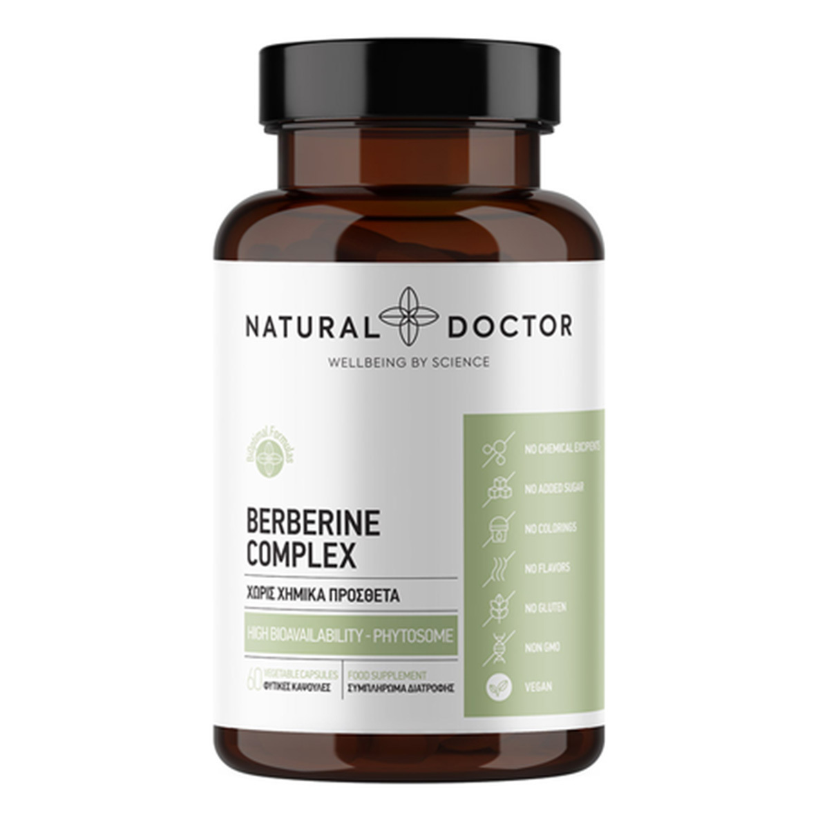 Natural Doctor Berberine Complex 500mg 60 κάψουλες
