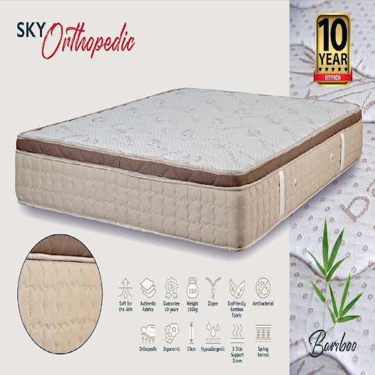 KS Kouppas Διπλό Ανατομικό Στρώμα 150x190cm με Ανεξάρτητα Ελατήρια