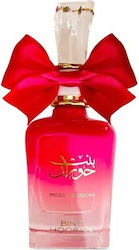Ard Al Zaafaran Bint Hooran Rose Passion Apă de...