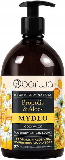 Barwa Αφρόλουτρο με Aloe Vera Καταπραϋντικό 480ml