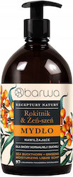 Barwa Αφρόλουτρο 480ml