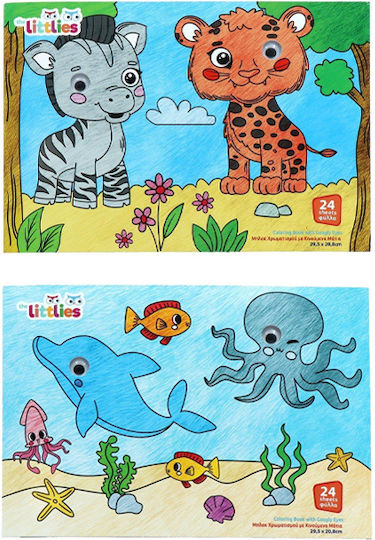 Διακάκης Μπλοκ Ζωγραφικής A4 21x29.7cm (Διάφορα Σχέδια/Χρώματα)