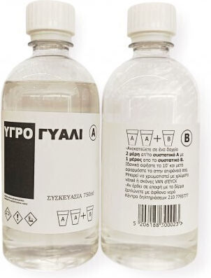 Crystal Clear Ρητίνη Δύο Συστατικών 750ml
