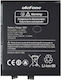 Ulefone Συμβατή Μπαταρία Αντικατάστασης 5300mAh για Armor 28 Ultra Thermal