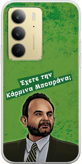 Epic Quotes Antonis Realme 14x 5G Гъвкав TPU Прозрачен Силикон