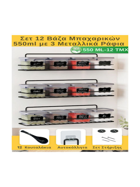 Femmit Σετ 12 Βάζα Μπαχαρικών 550ml 3 Μεταλλικά Ράφια Κουταλάκια Επιτοίχια Ή Πάγκου Αυτοκόλλητα Ή Βίδες Μαύρο Ματ Femmit Σετ 12 Βάζα Μπαχαρικών 550ml 3 Μεταλλικά Ράφια Κουταλάκια Επιτοίχια Ή Πάγκου Αυτοκόλλητα Ή Βίδες Μαύρο Ματ