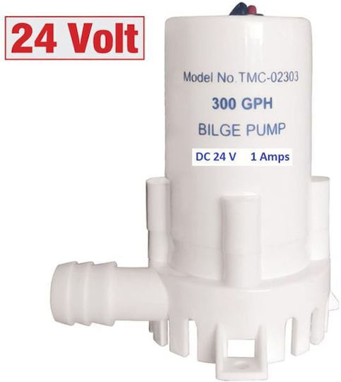 Αντλία Νερού Υποβρύχια Σεντίνας Σκάφος 24v/dc Φ17 300gal/h 02303 Tmc
