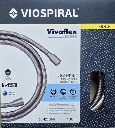 Viospiral 00-12500/k Shower Hose 150cm B.t Brushed Nickel