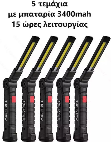 Μπαλαντέζα Φωτισμού Συνεργείου Επαναφορτιζόμενος LED με Φωτεινότητα έως 2700lm Φακός 5τμχ