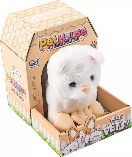 Gounaridis Toys Plush Kitten 17 cm