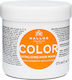Kallos Mask για Διατήρηση Χρώματος 275ml