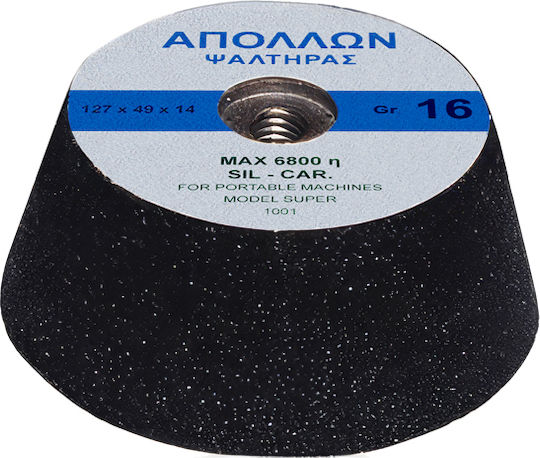 Grinding Cup for Angle Grinder M14 Bore Cement Marble Grinding 127x49x14mm Grit Gr 16 Apollon Abrasives