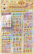 Justnote Stickers (Various Designs/Assortment of Designs) 1pc 20pcs