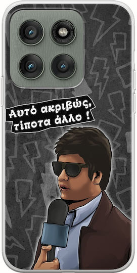Epic Quotes Vice President Motorola Edge 60 Fusion 5G Flexible TPU Transparent Silicone