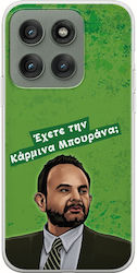 Epic Quotes Antonis Motorola Edge 60 Fusion 5G Flexible TPU Transparent Silicone Epic Quotes Antonis Motorola Edge 60 Fusion 5G Flexible TPU Transparent Silicone