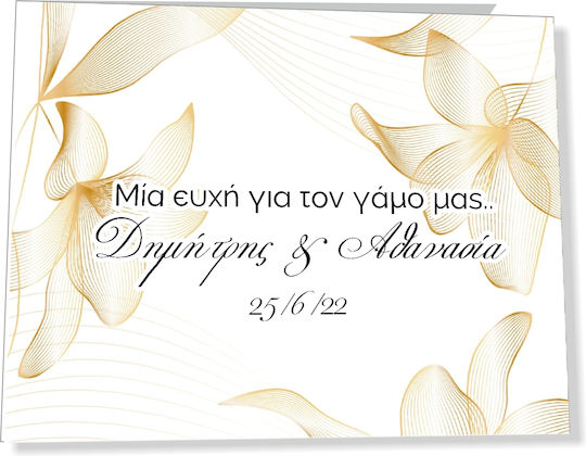 Wedding Wish Book Flowers