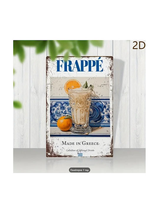 Caffe Frappe Βιντάζ Μεταλλική Πινακίδα Τοίχου 20x30 Cm
