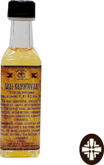 Calendula Oil Natural Cortisone Pharmacy of Mount Athos