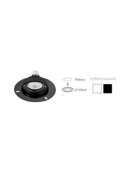 Fos me Round Metallic Recessed Spot White 1pcs