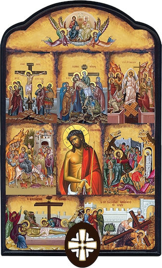 Теа Страдания На Христос Света Гора