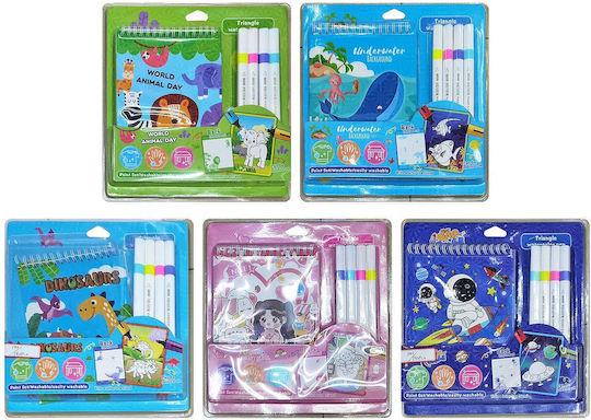 School Set=5pcs Drawing Spiral Notebook 4 Markers 25x25cm Justnote 703454