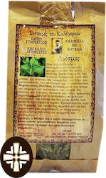 Agioritika Aromatika Kräuter – Pfefferminz
