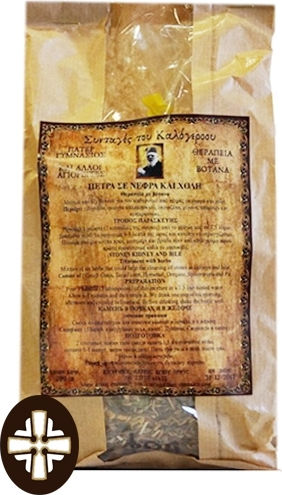 Αγιορείτικο Μείγμα Βοτάνων – Πέτρες Νεφρά Χολή