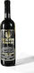 Red Dry Wine of Holy Monastery of Dochiariou