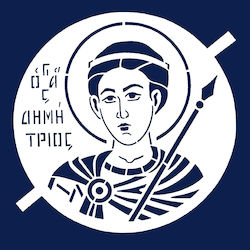 Saint Demetrios Memorial Service Items Stencil