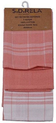 Sidirela Kitchen Towel from 100 Percent Cotton in White Colour 40x60cm 3 Pieces