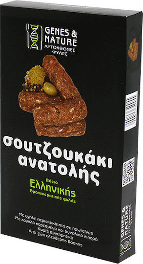 Souzoukaki Orientului de Vită de Rasă Brachicefală 320 Gr Congelare Organic