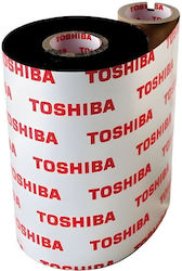 Sedna Compatible Black Ribbon Ink Cartridge