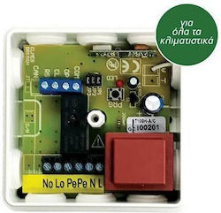 Artion Systems Accesorii Sisteme De Alarmă