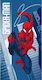 Πετσετα Θαλασσης 70*140cm Marvel Spiderman Jump Cotton Jv34712