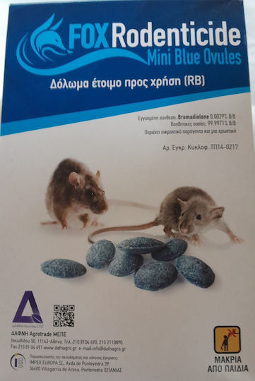 Δάφνη Agrotrade Ποντικοφάρμακο σε Κύβους 0.15kg