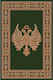 Isexan Atlantis1000 Orthodoxia Отворени Крила Ц...