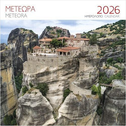 Μίλητος Μετέωρα Ημερήσιο Επιτοίχιο Ημερολόγιο 2...