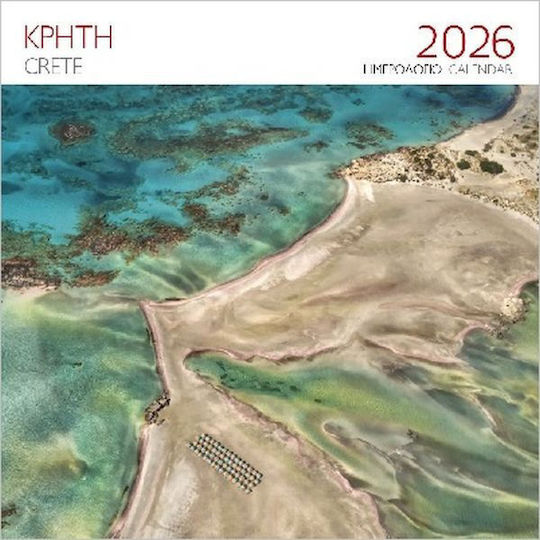 Επιτοίχιο Ημερολόγιο 2026 Κρήτη Ελαφονήσι Χανιά Ρ0001824