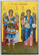 Synaxis Archangels Michael Gabriel Full Body Saint Icons Paper Category Frame Krn No 00 Size 6.5cm X 9.5cm Icon Wood Mdf S&k Byzantine Icons