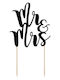 Mr&mrs Топер За Торта 25.5см