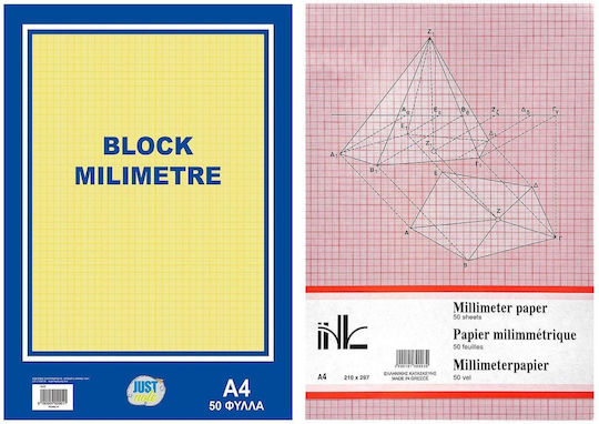 Justnote Notepad 50 Sheets A4 Graph Paper (Μiscellaneous Designs)
