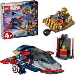 LEGO Super Heroes Captain America за 4+ години 107 броя LEGO Super Heroes Captain America за 4+ години 107 броя