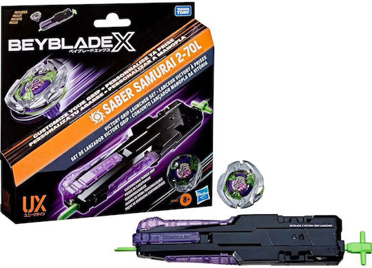 Hasbro Beyblade Bey Blade X G1862 | Skroutz.mt