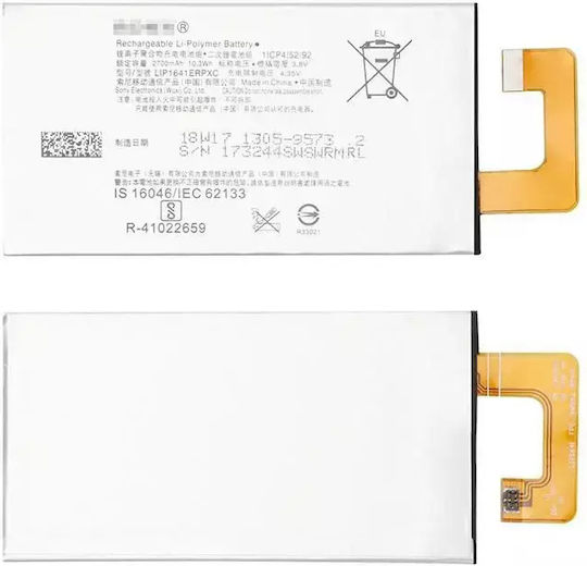 CoreParts Συμβατή Μπαταρία Αντικατάστασης 2700mAh για Sony Xperia XA1 Ultra