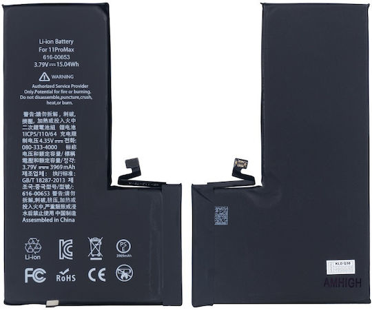 Συμβατή Μπαταρία Αντικατάστασης για iPhone 11 Pro Max