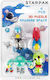 Γόμες 3d Puzzle 4 Τεμ Διάστημα