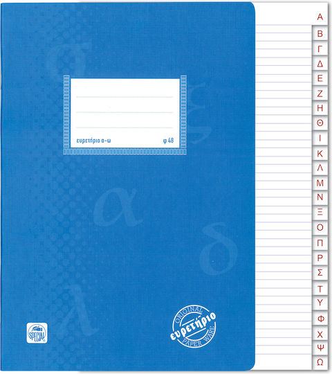 Typotrust Caiete Alb B5 Alb 12buc