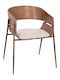 Outdoor Chair Metallic Krill Whitewash 2 Pieces 40x55x72cm